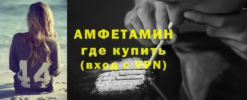 Amphetamine 98% Октябрьский