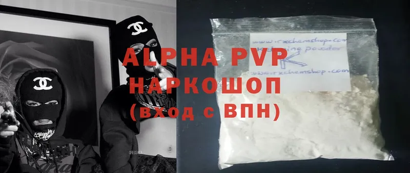 Alfa_PVP мука  Октябрьский 